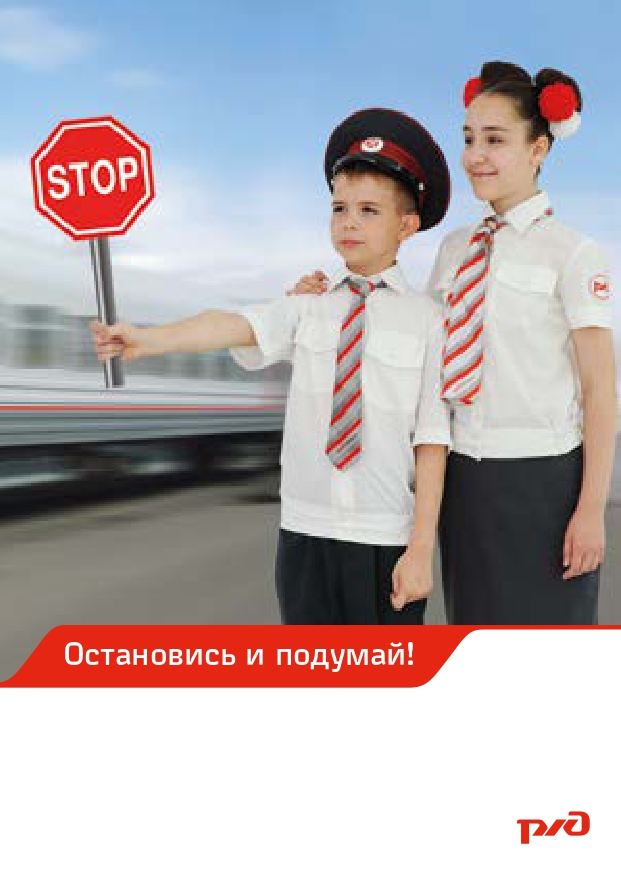 Буклет по травматизму.