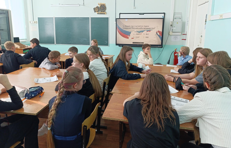 День зарождения российской государственности.
