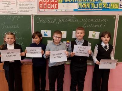 В начальных классах лицея в рамках проекта «Орлята России» завершился трек "Орлёнок-Лидер".