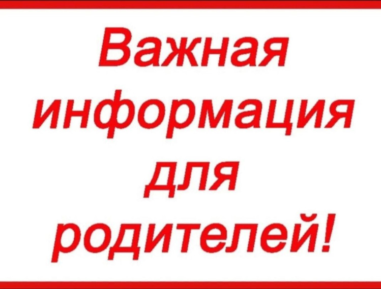 Информация по ШБП и ШРР.