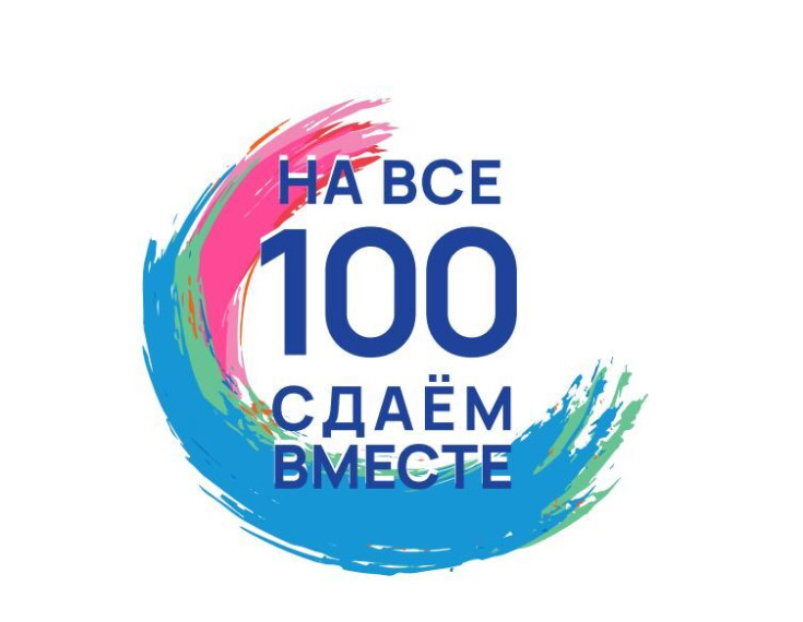 Родители выпускников сдадут ЕГЭ по математике.