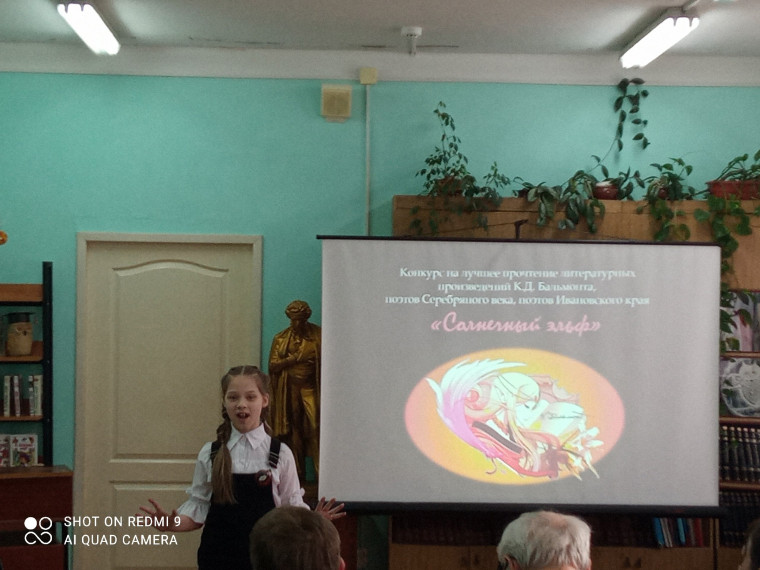 Поздравления Алексею Бычкову с победой в конкурсе «Солнечный эльф»!.