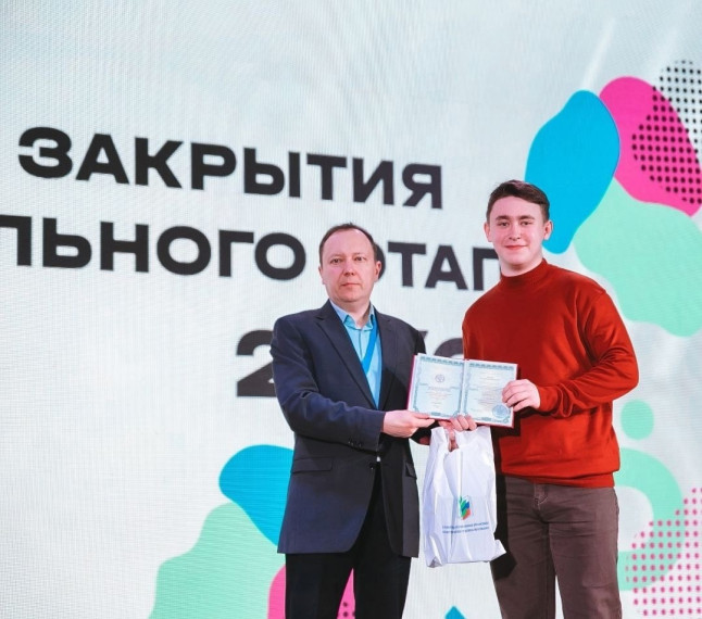 В финале олимпиады по немецкому языку призером стал ученик 10б класса Александр Мошков.